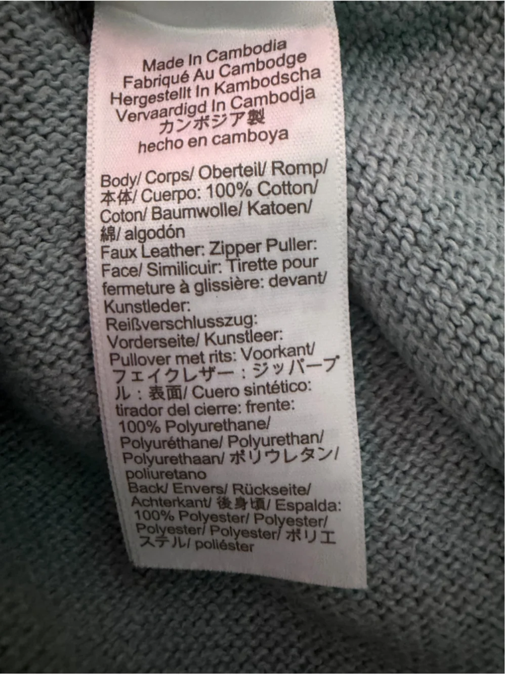 NWT J.Crew Cotton quarter-zip sweater in large